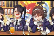 【艦これ】今日は妙高型と飲み会！　他なごみネタ