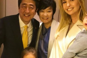 イヴァンカ・トランプ氏　安倍晋三元首相、妻・昭恵さんとの思い出写真で悼む「深く悲しんでいます」