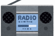 【悲報】有吉弘行さん、ラジオ業界に憂慮…「radiko(ラジコ)で持ち直したはウソ。盛り上がってるとは思わない」