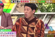 小籔千豊さん「テレビがSNSに負けたとか言うてること自体がテレビの人たちの驕り」