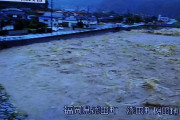 【レベル５】長崎県・佐賀県・福岡県に「大雨特別警報」