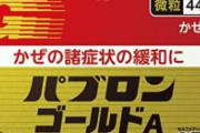 【緊急】中国、医療崩壊。