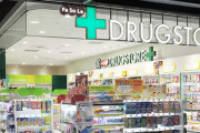 日本の英語教育ももう少し変えるべきですね。アメリカの知人がDrug storeと聞いてかなり驚いていた
