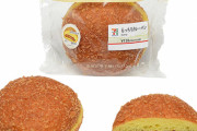 【画像】セブンイレブンのカレーパン、リニューアルしてギャグみたいな小ささになるｗｗｗｗｗｗ