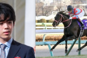 【競馬】　藤井聡太二冠（賞金1億）「パソコン買うかな」　 コントレイル二冠（獲得賞金5億）「…」