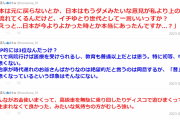 日本はもうダメみたいな意見が上の世代から流れてくるんだけどイチゆとり世代として「日本が今よりよかった時とか本当にあったんですか？」と聞いてみたい
