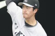 【巨人】ドラ１西舘、投球フォーム変更！