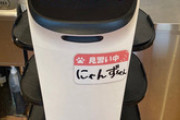 飲食店の配膳ロボット、日本でも本格的にガチで普及し始める