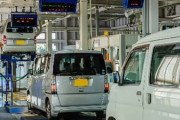 来週『車検』なんだが、いくら持っていけばいいんだ？？？？？