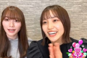 【速報】櫻坂46、YouTubeでVlog新企画ｷﾀ━━(ﾟ∀ﾟ)━━!!【Go to櫻旅】