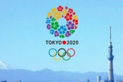 東京五輪招致委「なんか9億円ぐらいどこにいったかわからなくなったわｗｗｗ」