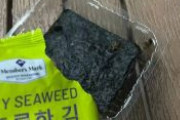 【緊急速報】韓国のりの中からゴキブリ3匹の死骸　ベストセラーの塩味海苔