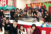 【NMB48】SHOWROOM「NMB48しゃべくりアワー マグロ解体ショー特別配信」の実況と画像