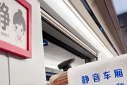 香港メディア　 中国高速鉄道の静音車両、ハイテクかと思いきや「超人工的」だった ［3/3]