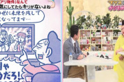 有吉弘行さん、事故物件で「未練があったから怨念がとかバカなこと言うな」「広島なめんなよ」www