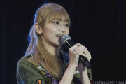 【HKT48】山下エミリー、卒業発表　卒業公演は7月21日(日)を予定