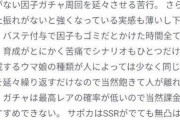 【悲報】ウマ娘を引退する理由、明らかになる
