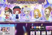 【デレステ】カウントダウンLIVE、今年もアクティブ不足でレシピ2枚目が見えたところで終わる