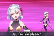 【FGO】カーマさん、ビースト最弱が決定してしまうwwwww←悲しい…