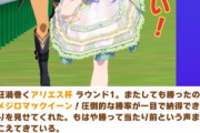 【ウマ娘】メジロマックイーン　ほぼ野球の話しかしない