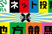 【急募】パチンコ引退したやつ集合！！！