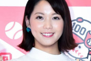 【甲子園の女神】ヒロド歩美アナが電撃退社へ、浜田雅功お気に入りアナウンサーが「もっと幅広く活動したい」と苦渋の決断