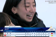 【速報】カーリング女子が初の決勝進出！銀メダル以上が確定！！！！