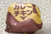 マクドナルド行くからオススメのバーガーある？