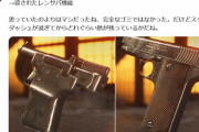 【BF5】5.2アプデの余計なことしてくれた感ハンパないな【BFV】