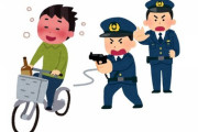 【飲んだら乗るな】警察庁が自転車の酒気帯び運転に罰則検討
