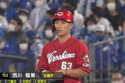 カープ西川龍馬、今季3度目4安打！「悪くない振って行けている」連続安打7試合に