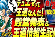 【にじさんじ】社築「この前4枚買ってまだデッキ回してない😄」