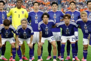 日本代表、チュニジア戦スタメン発表！オランダ戦から４人変更！伊東純也や田中碧らが先発（関連まとめ）