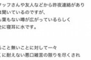 【乃木坂46】熱愛疑惑をかけられた一流のアイドルの対応wwwww