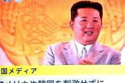 【画像】金正恩氏、明らかに顔が違うｗｗｗｗｗｗｗｗｗ