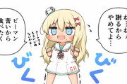 【艦これ】ピーマン嫌いなグレカーレちゃんと好き嫌いは許さない提督 他