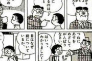 前向きになりたい