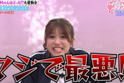 櫻坂2期生、収録中にブチギレてしまうwwwwwwww