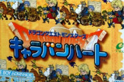 「ゲームボーイアドバンス」、代表作品がない?