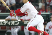 DeNAがカープ田中広輔を獲得調査！FA権取得の神奈川出身31歳　二遊間補強へ白羽の矢