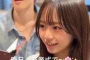 【画像】美容院JK「卒業するからイメチェンしたいです。」 ←めちゃくちゃ可愛くなったと話題にｗｗｗｗｗｗ