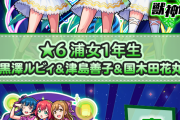 【大勝利！】※ネガキャンなんのその※ 所持者に嫉妬する人が続出する”人権コラボキャラ”がコチラ！！！！【モンスト】