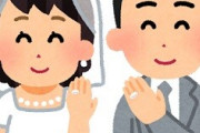 上村祐翔さん、結婚報告