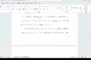 【悲報】VTuber潤羽るしあがホロライブを解雇された理由、裁判にて判明する！これるしあ悪くなくね…？