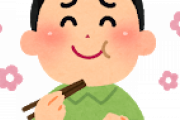 ステーキ焼いたよｗｗｗｗｗｗｗｗｗｗｗｗｗｗｗｗ