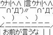 【感染拡大】WHO「昨日以降、デンマークなど５カ国が初めてコロナ感染者を報告したがこれらの国の事例はすべてイタリアと関連している！」