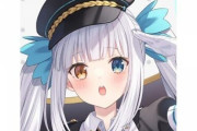 【VTuber】めあ「家に国税が来るかもしれない」「何もしてないのに」「怖いどうしよ」