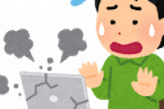 【大至急】ワイ「ノートPC電源入らない！！！タスケテ！！！！！」