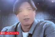 2022年オフ大谷翔平「村上君の活躍は聞いています、凄いですよね」2025年オフ大谷「NPBは見てません」
