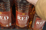 外国人「日本で4リットルのウイスキーがペットボトルで売られてた…」